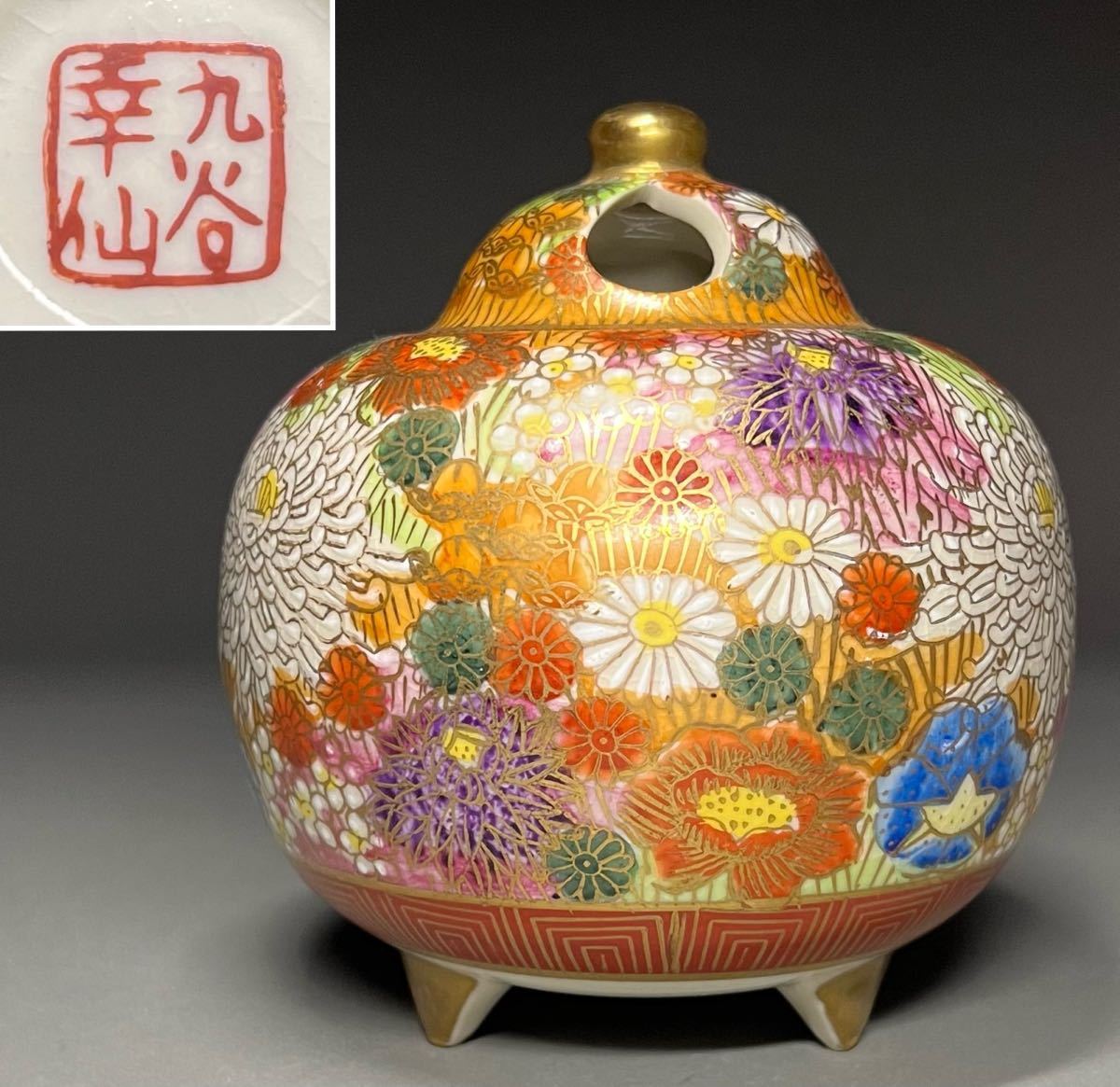 九谷焼 花瓶 百花繚乱 清峰作 71cZNoG7uTL._UF350,350_QL50_.jpg