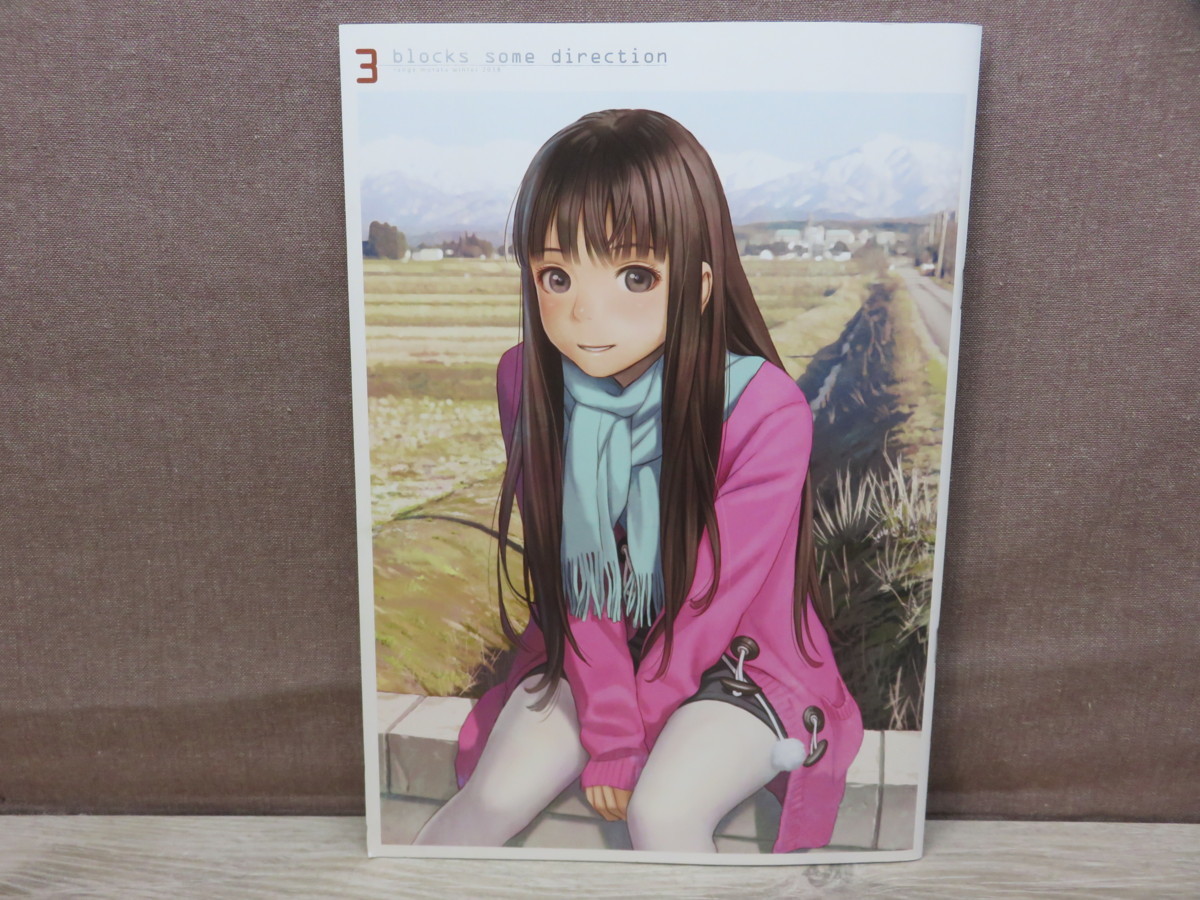 送料込み 同人誌 村田蓮爾 イラスト集 Pasta S Estab 4冊セット おまけ付き の落札情報詳細 ヤフオク落札価格情報 オークフリー スマートフォン版