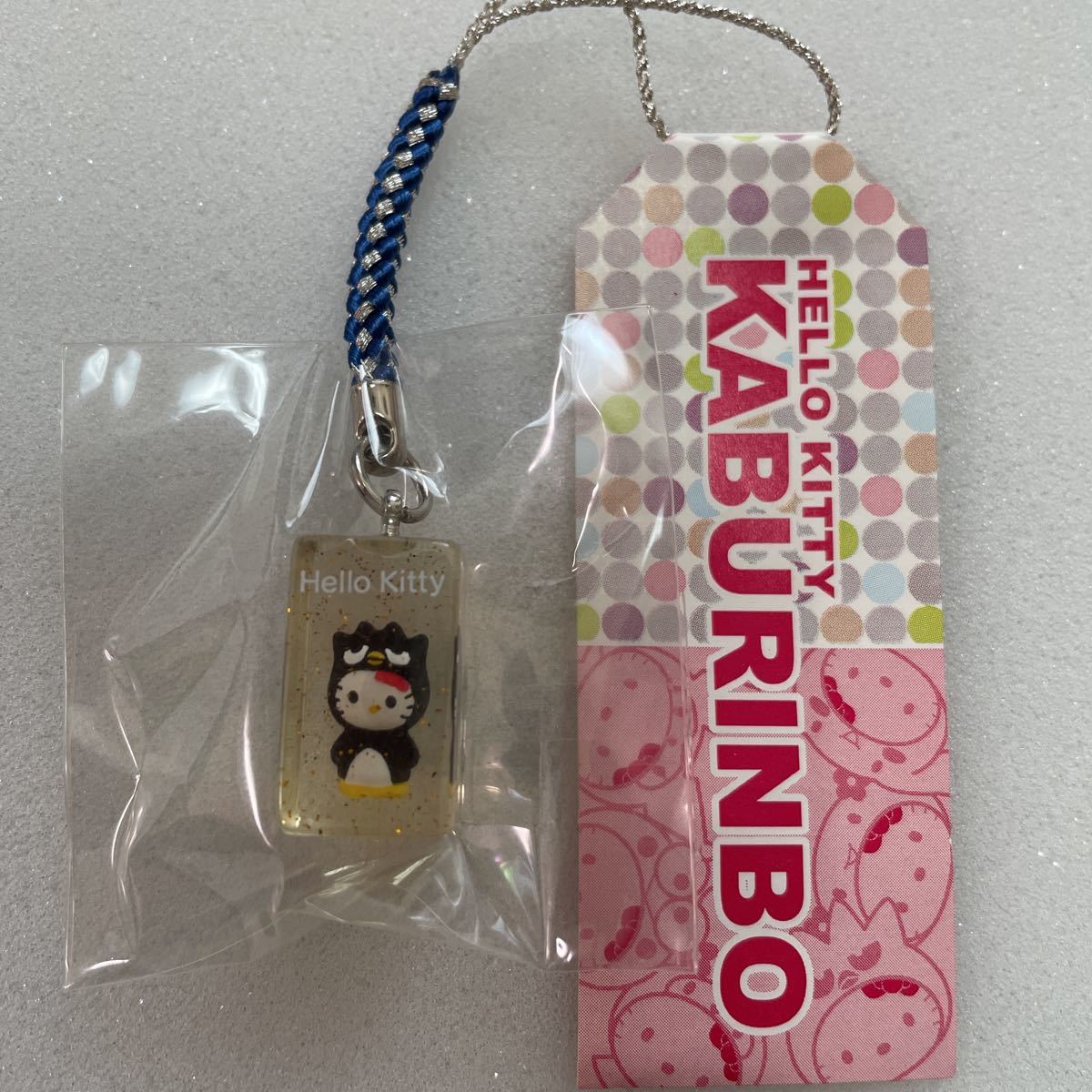 平成レトロ　サンリオピューロランド限定　かぶりんぼ根付け　キティ✖️ばつ丸　レア 平成レトロ サンリオピューロランド限定 かぶりんぼ根付け