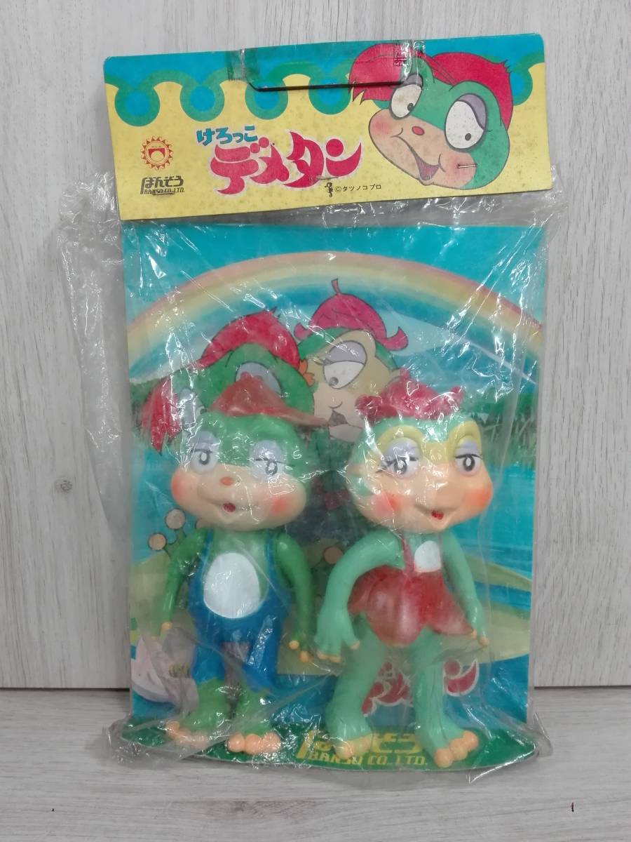 デメタン＆ラナタン ソフビフィギュア2体セット デメタン＆ラナタン ソフビフィギュア2体セット