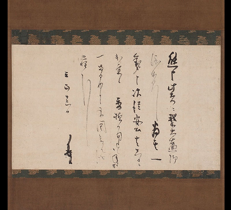 やや傷や汚れあり】千利休 消息 閏正月十三日付 ※読みあり（掛軸 書状