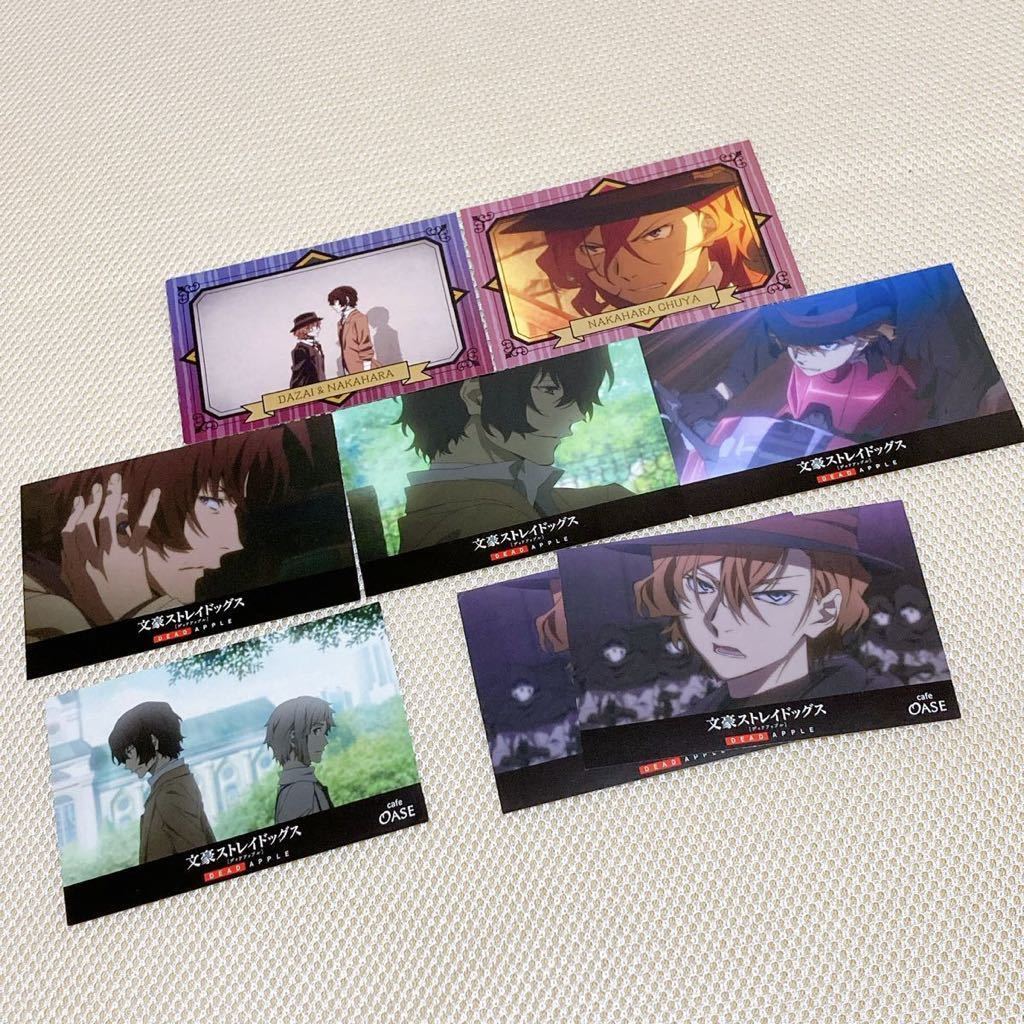 cafe OASE　中也　非売品　文豪ストレイドッグス　DEAD　APPLE cafe OASE中也非売品文豪ストレイドッグスDEADAPPLE