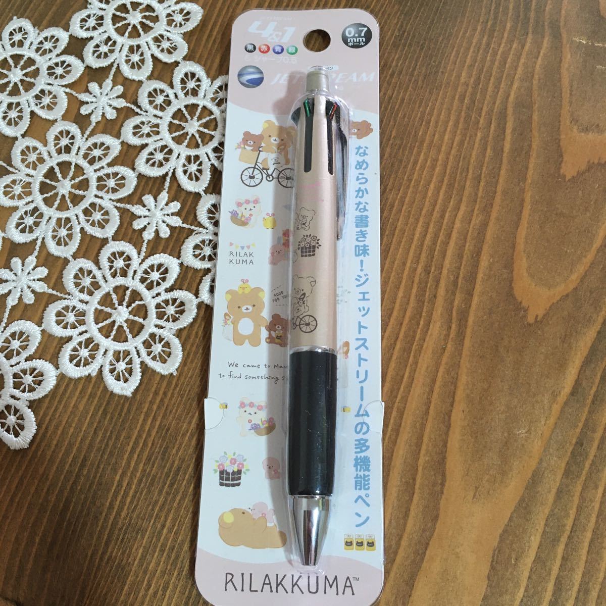 リラックマ ドクターグリップ PILOT - リラックマ ドクターグリップ