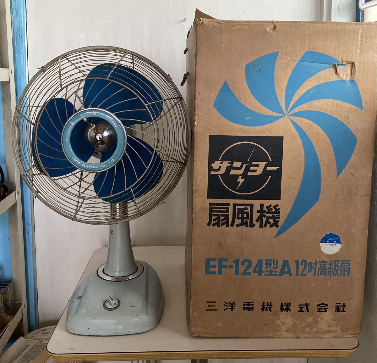 SANYO 扇風機 ダイナミックW サンヨー ダイナミックワイド扇風機 EF