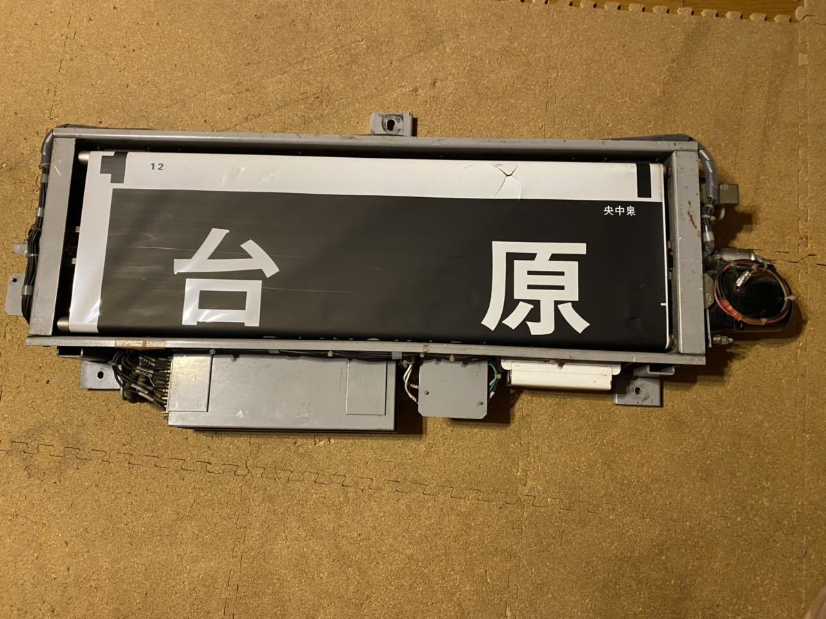 仙台市営地下鉄 方向幕 【公式通販】