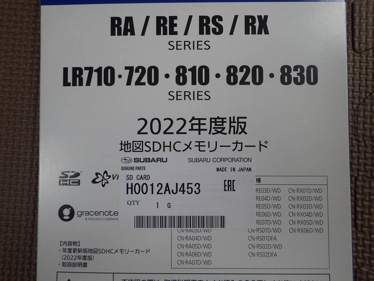 Panasonic CA-SDL21AD 地図SDHCメモリーカード Panasonic CA-SDL21AD 地図SDHCメモリーカード Amazon.co.jp