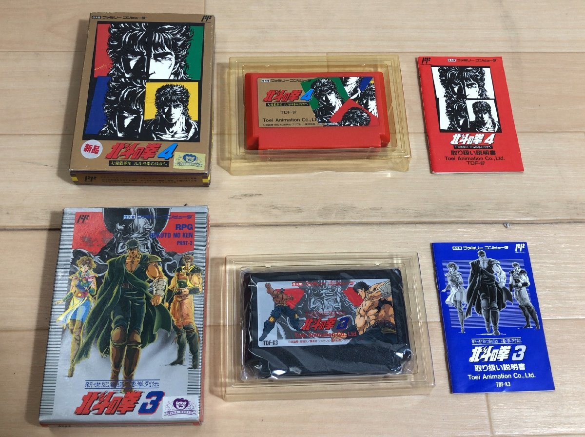 箱説付き ファミコンソフト 北斗の拳2