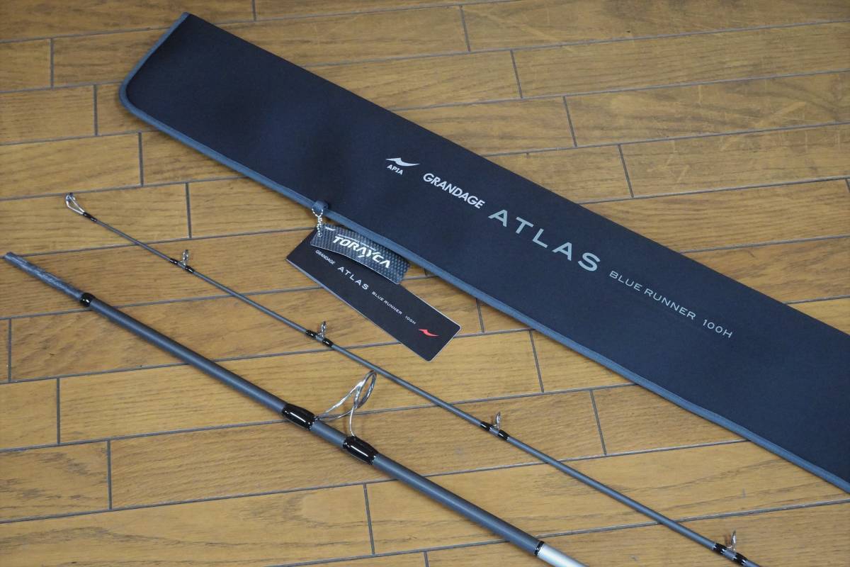 アピア グランデージアトラス 100HH 新品未使用 【公式通販】