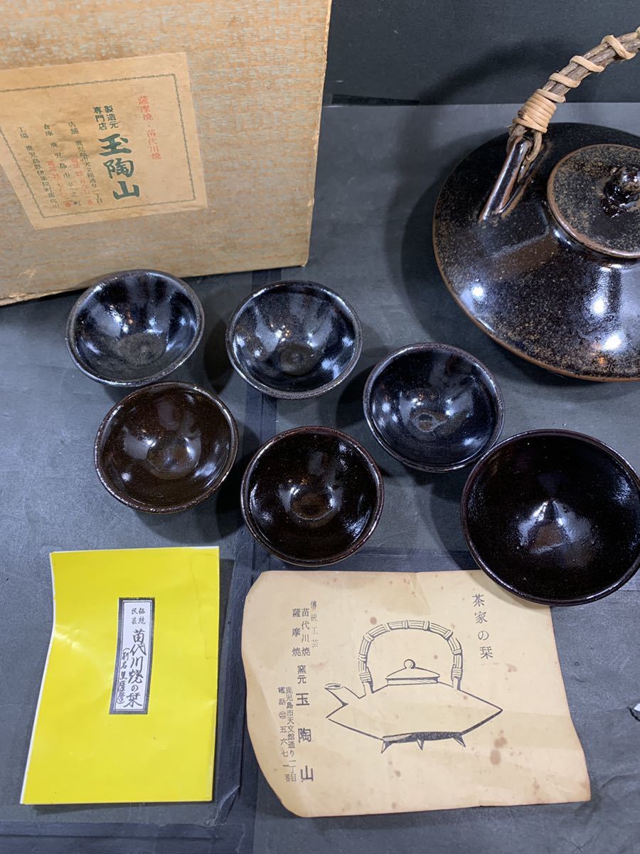 遺品整理◼️蔵のから謎の特大な灰盤？灰皿でしょうか？ 名あり、箱