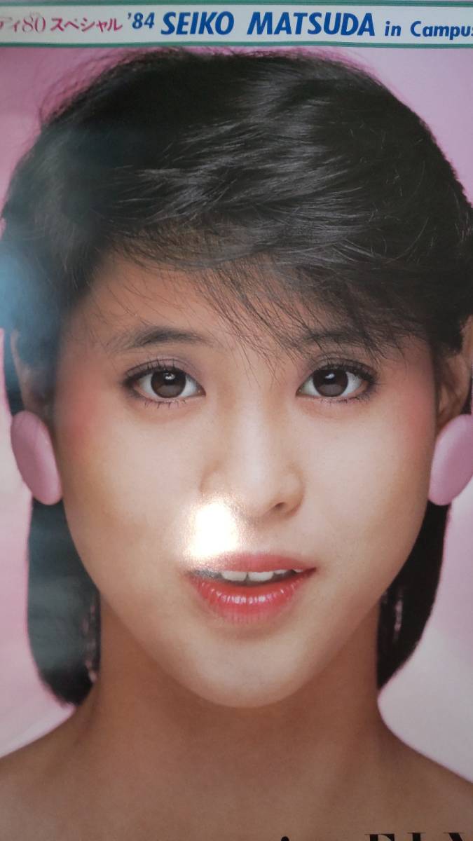 やや傷や汚れあり】松田聖子 聖子ちゃん コンサート告知 ポスター 1984
