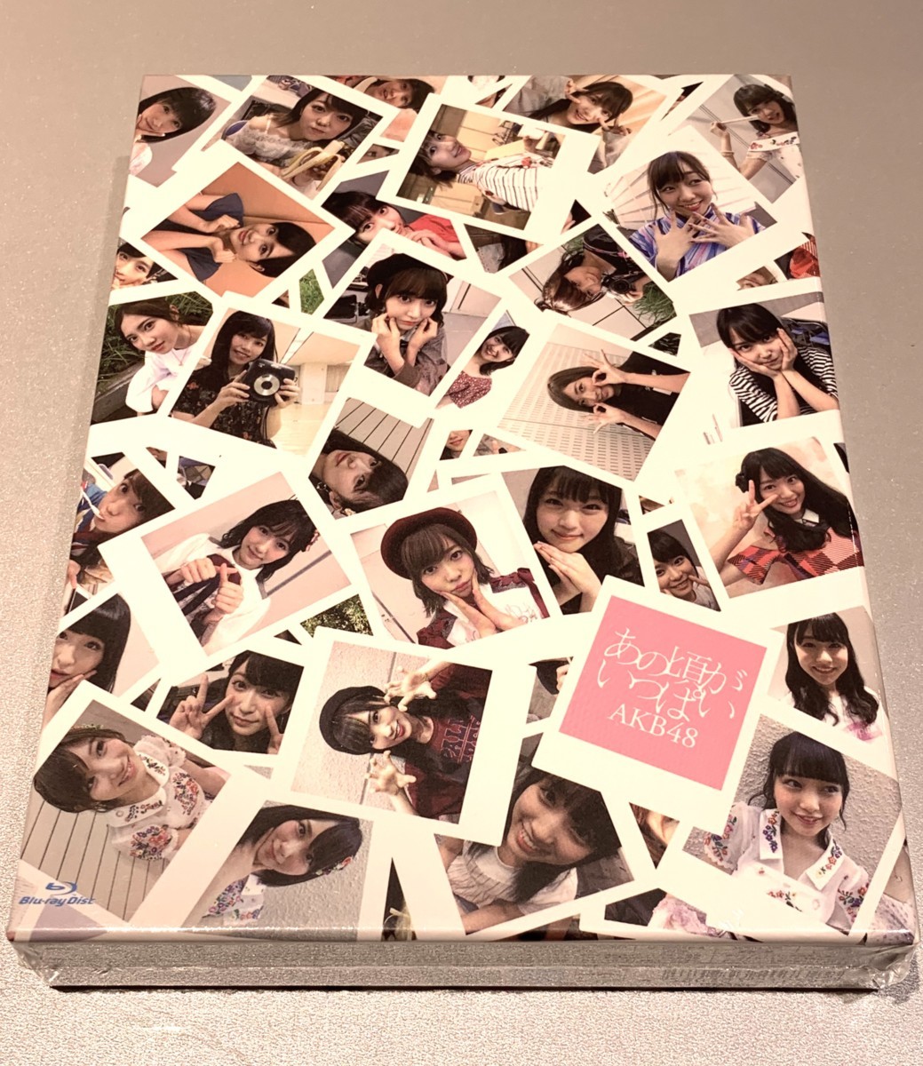 【未使用】【6TNフェ06020A】未開封 Bluray あの頃がいっぱい AKB48 ミュージックビデオ集 COMPLETE BOX ブルーレイ 6枚組 コンプリートボックス の落札情報