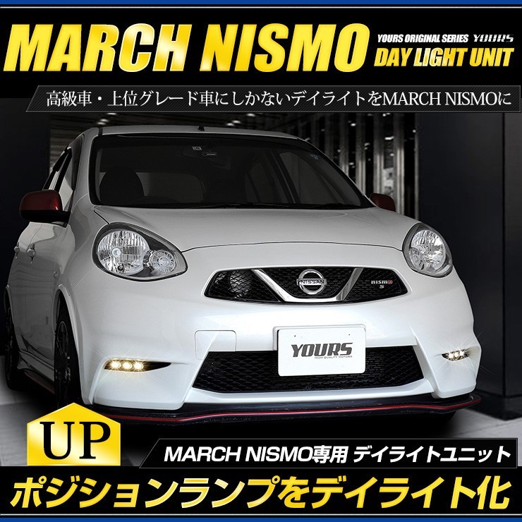 日産 ノート e-power ニスモ HE12 フロントバンパー