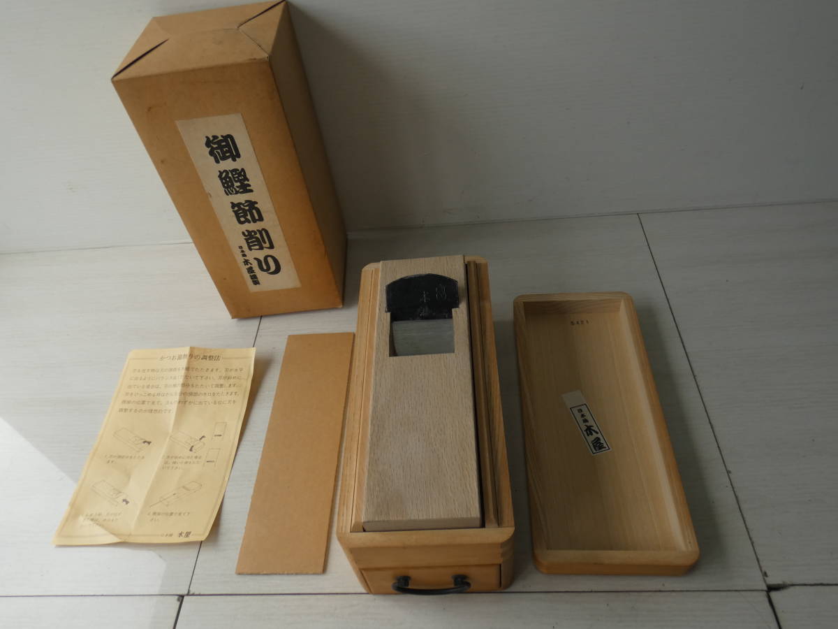 240円 激安大特価 当時物東穂工業株式会社 昭和 レトロ 中古品 240円 激安大特価 当時物東穂工業株式会社 昭和 レトロ 中古品