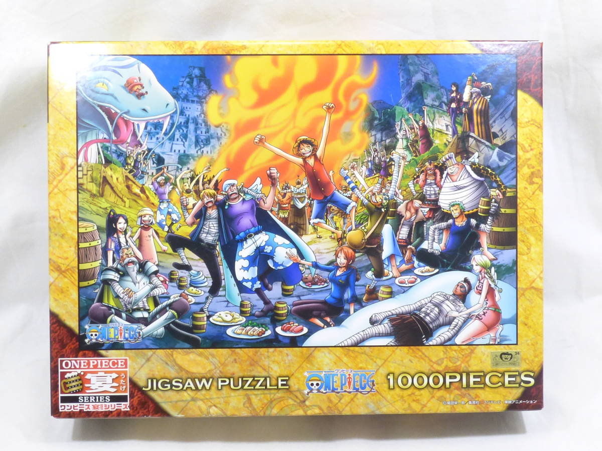送料無料 即決 ジャンプショップ 麦わらストア ワンピース One Piece 100巻 1000話 記念 ジグソー パズル 1000ピース We Are One Www Mikel Bz