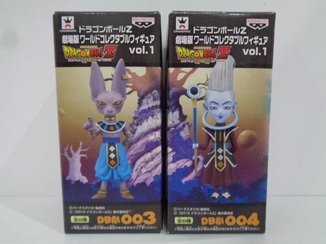 ドラゴンボール ワールドコレクタブルフィギュア　初期シリーズ:88体 ドラゴンボール ワールドコレクタブルフィギュア 初期シリーズ:88体