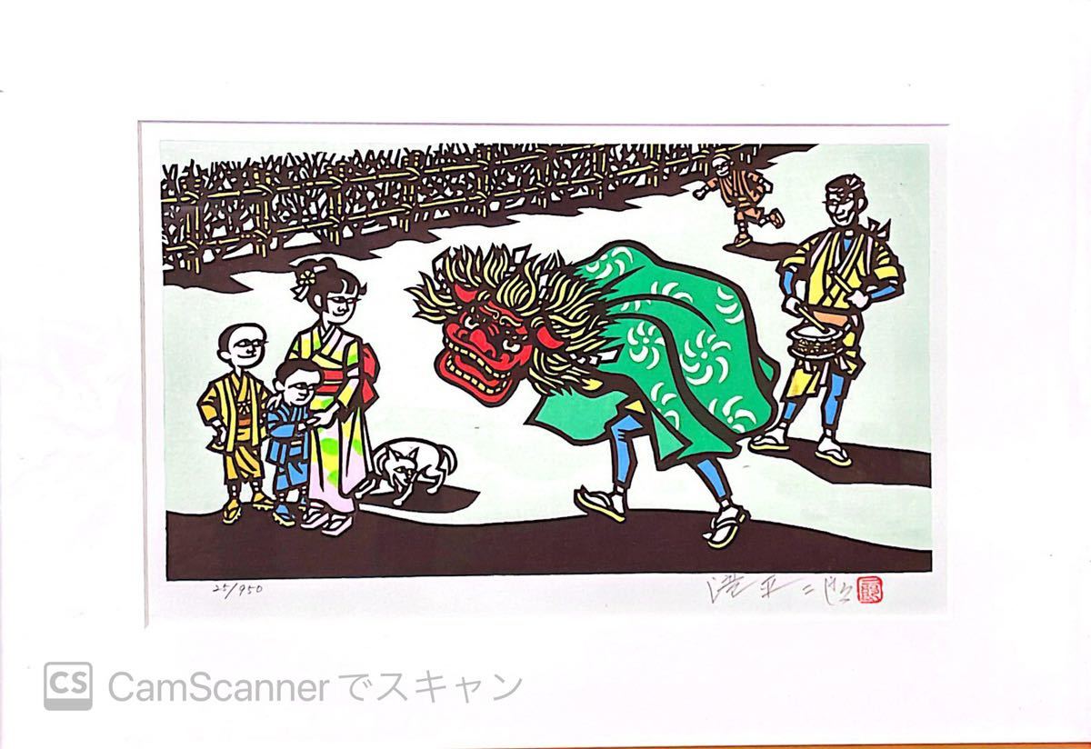 蜂須賀国明 木版画 大達羽左衛門 額付き 【SALE/93%OFF】 大達羽左衛門 蜂須賀国明 木版画 大達羽左衛門 額付き 【SALE/93%OFF】 大達羽左衛門