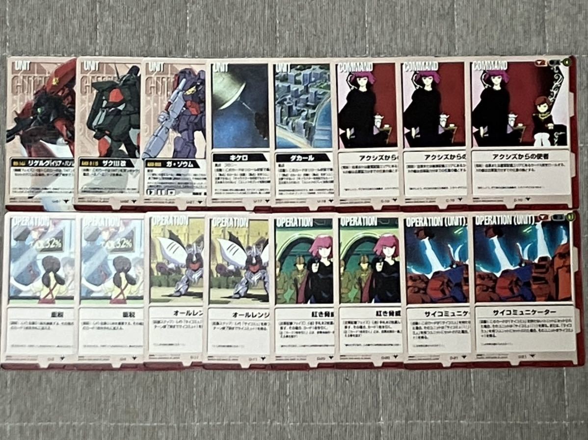 GUNDAM WAR ガンダムウォー ジンクスデッキ(サイドボード10枚付き) GUNDAM WAR ガンダムウォー ジンクスデッキ(サイドボード10枚