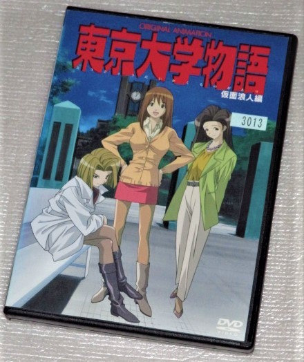 TV版 NEW ドラえもん 秋のおはなし 2008 | ポニーキャニオン