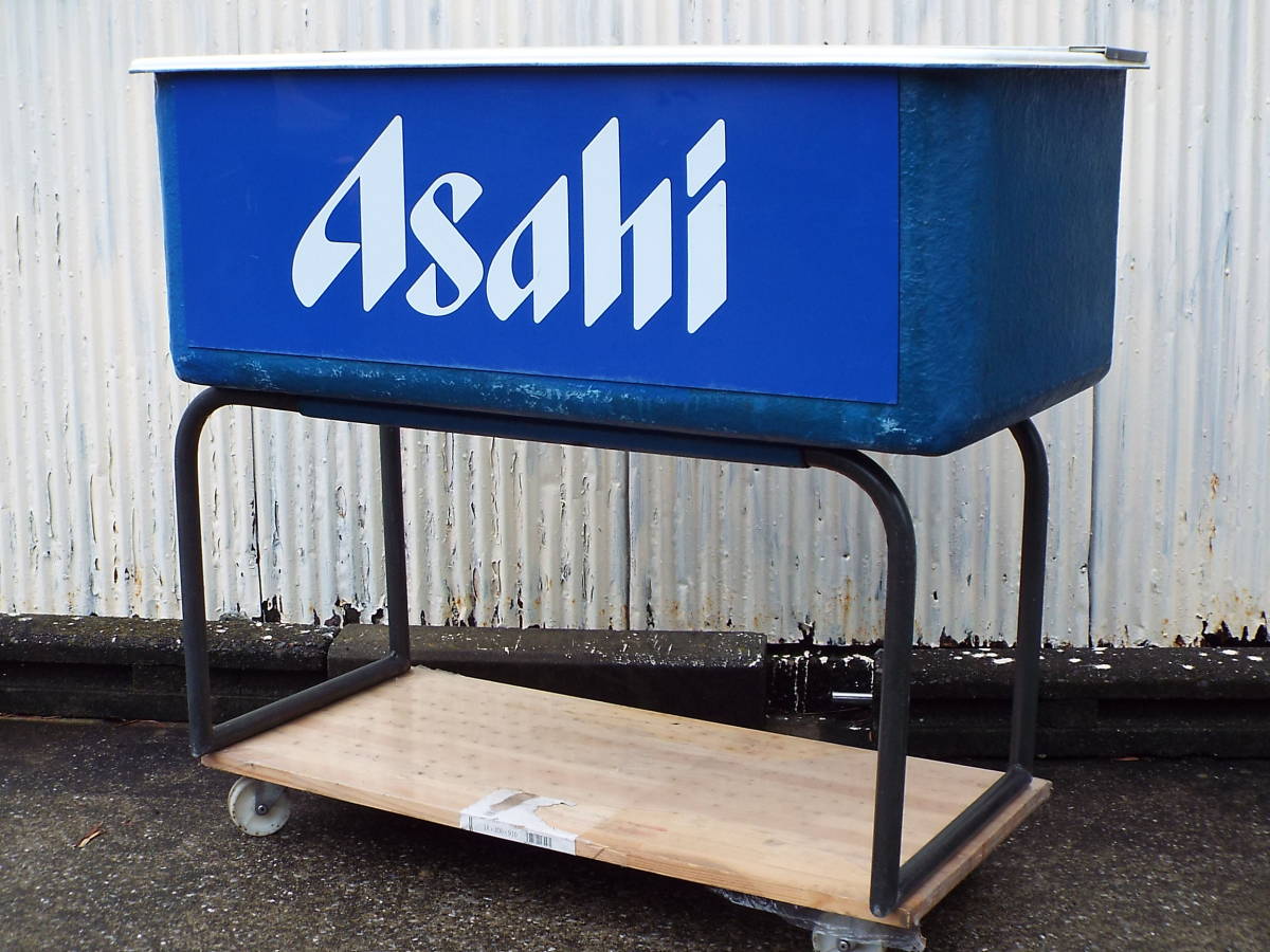 傷や汚れあり】共愛 アイスボックス イベント KC-910 足付き 青 Asahi 
