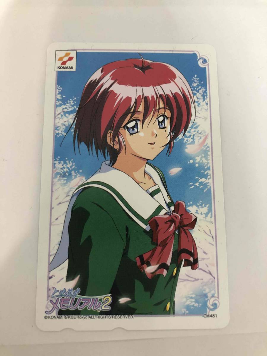 ときめきメモリアル2 Blooming Stories 1～10 【公式通販】