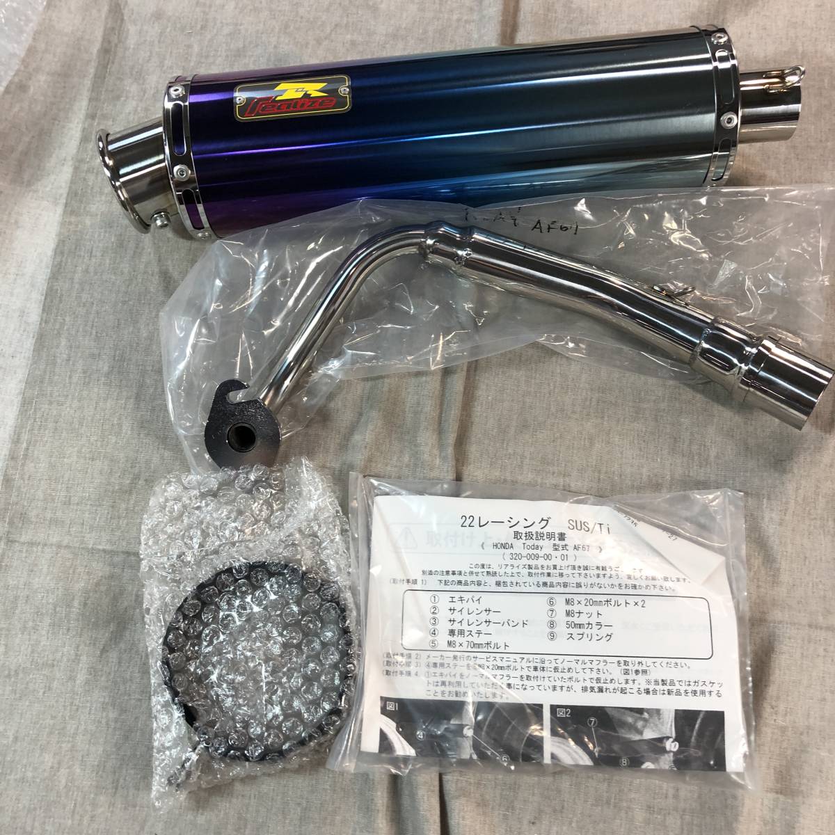 2BJ-DL33B 車・バイク・自転車 Realize ヤマハ トリシティ125 22Racing