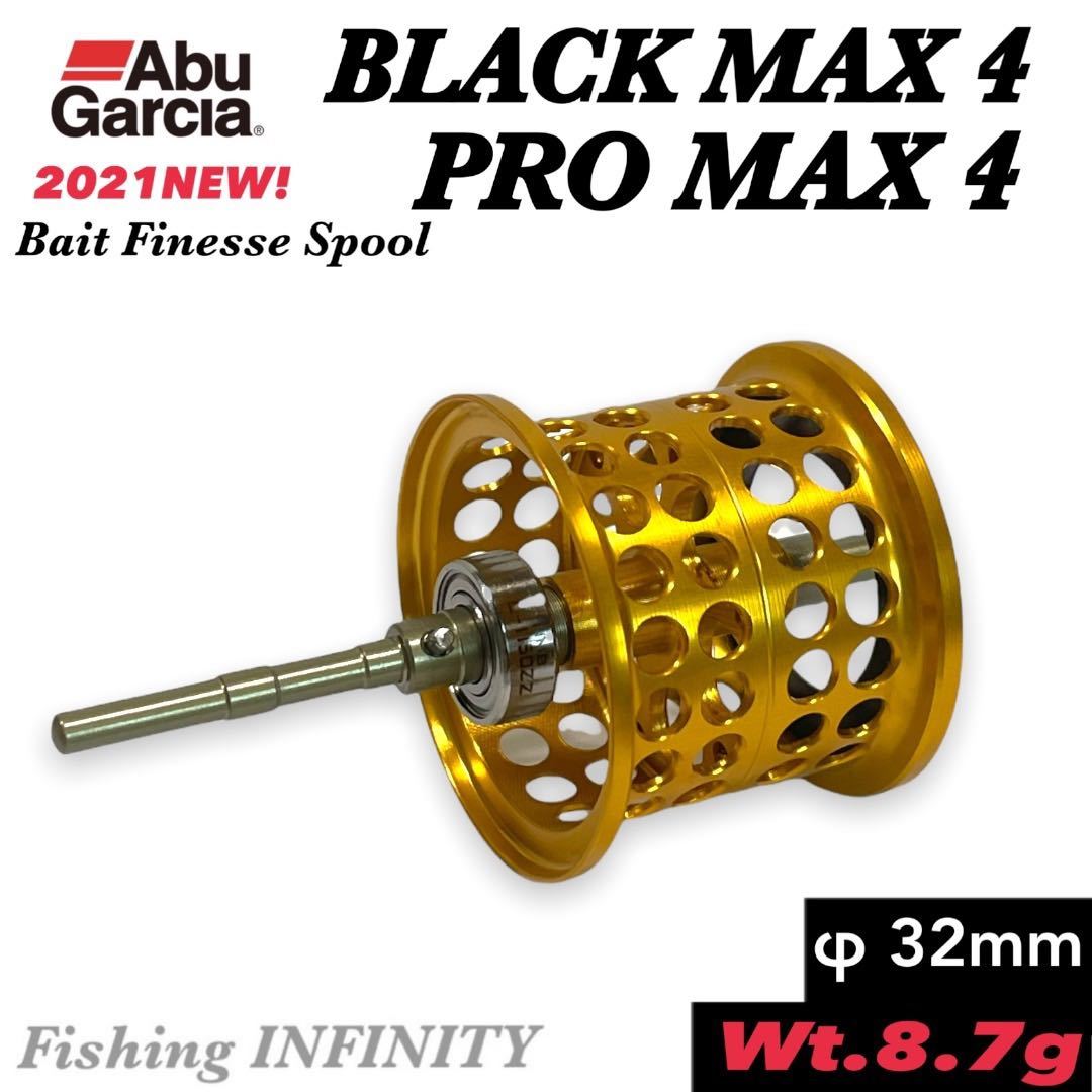 アブガルシア　４６００ｃ系用　超軽量スプール ABU 4600C系のシャロースプールをゲットしました - 黒色中国BLOG