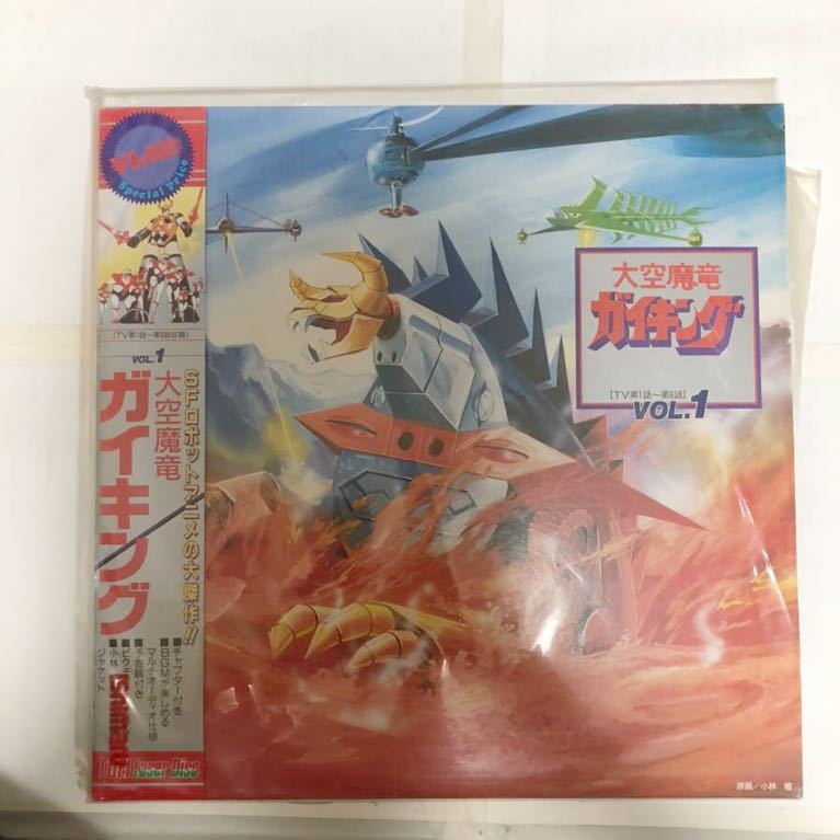 大空魔竜 ガイキング TV Vol.1 ~ Vol.6 まとめて レーザー