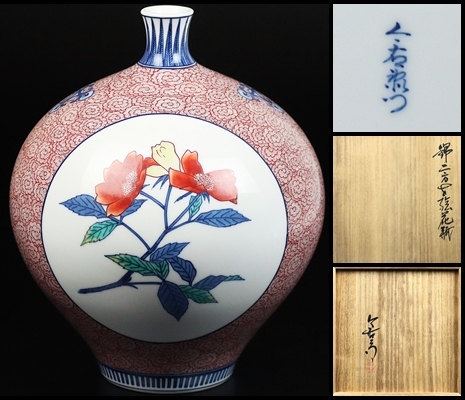 十四代今泉今右衛門】最上位作 色絵墨色墨はじき草花更紗文花瓶 大名品 ...