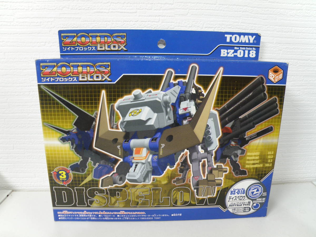 ゾイドブロックス エヴォフライヤー(未開封) ゾイド ブロックス エヴォフライヤー 組み済み フィギュア