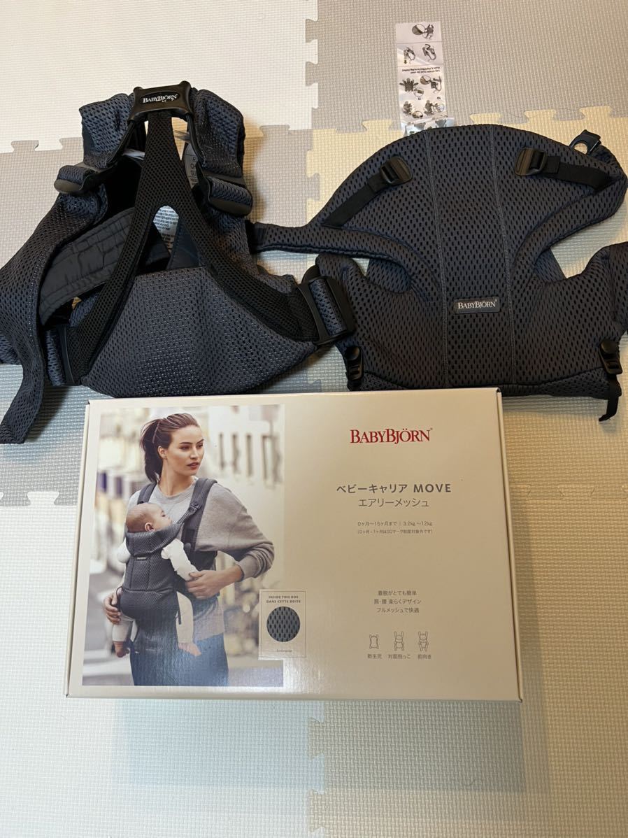 【やや傷や汚れあり】BABY BJORN ベビーキャリアMOVEエアリーメッシュ 抱っこひも の落札情報詳細 ヤフオク落札価格情報 オークフリー