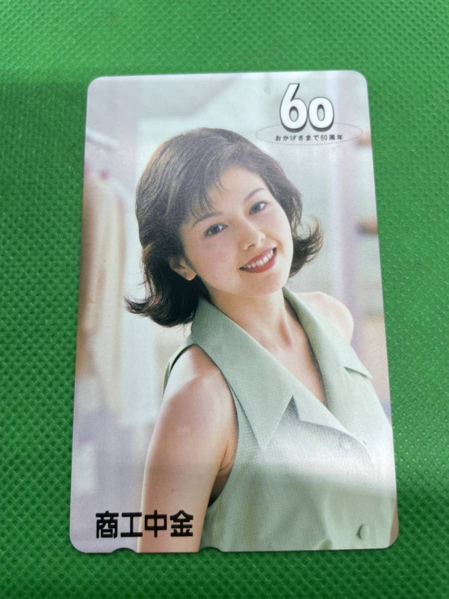 テレカ テレホンカード 沢口靖子 商中コンピューターサービス JS002-0178