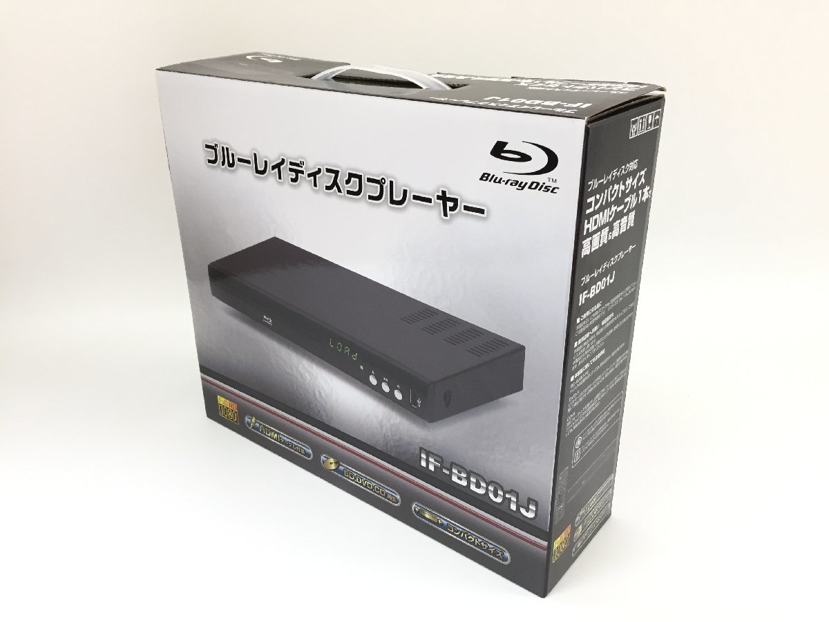【新品未使用】ブルーレイディスクプレーヤー　IF-BD01J ブルーレイディスクプレーヤー IF-BD01J（未使用】新品 未開封