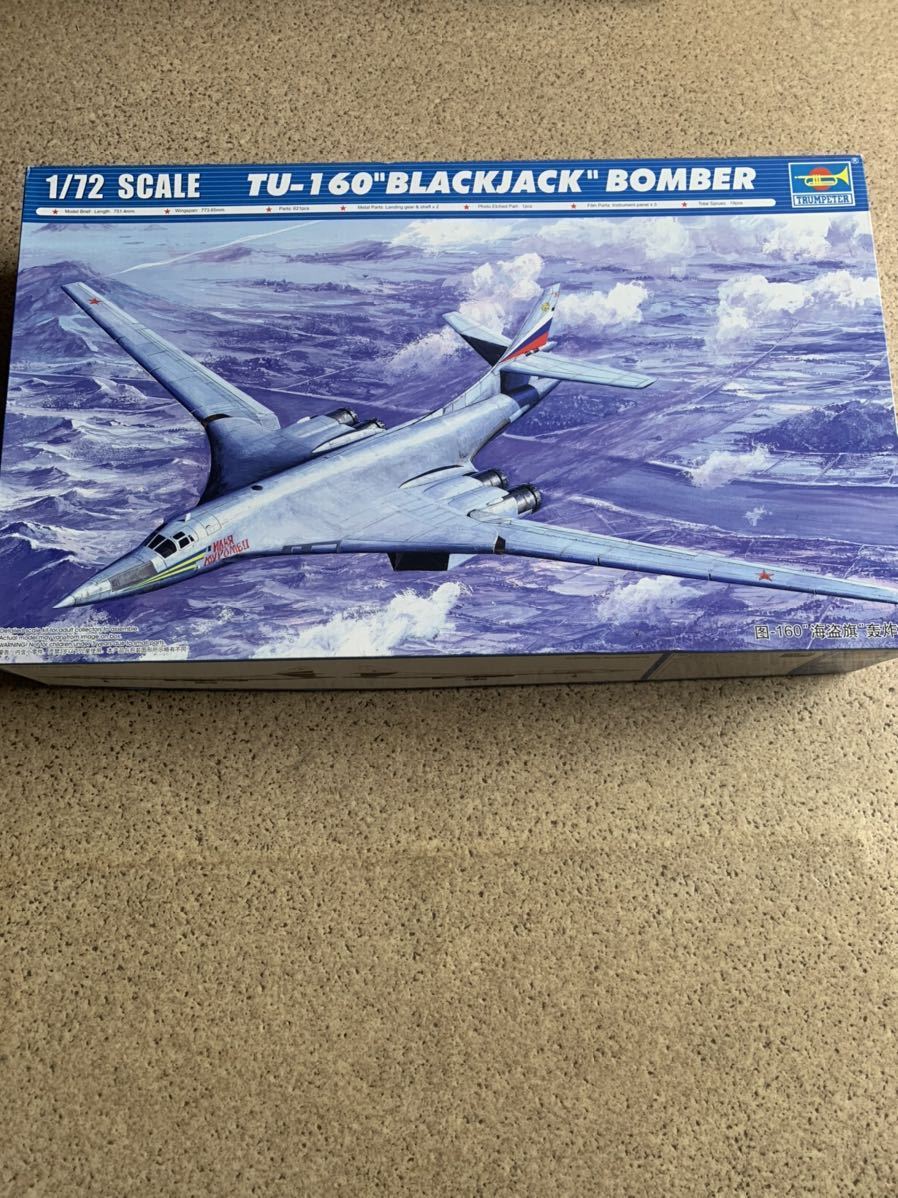 (未使用･未開封品)　トランペッター 1/72 ツポレフ Tu-142MR ベアーJ プラモデル 7z28pnb Amazon | トランペッター 1/72 ツポレフ Tu-142MR ベアーJ