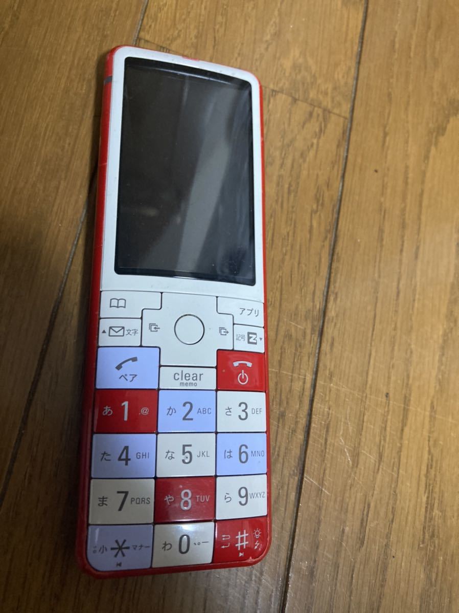 安心 判定 Au Infobar Xv Kyx31 ニシキゴイ 携帯電話 中古品 H06k23 の落札情報詳細 ヤフオク落札価格情報 オークフリー スマートフォン版