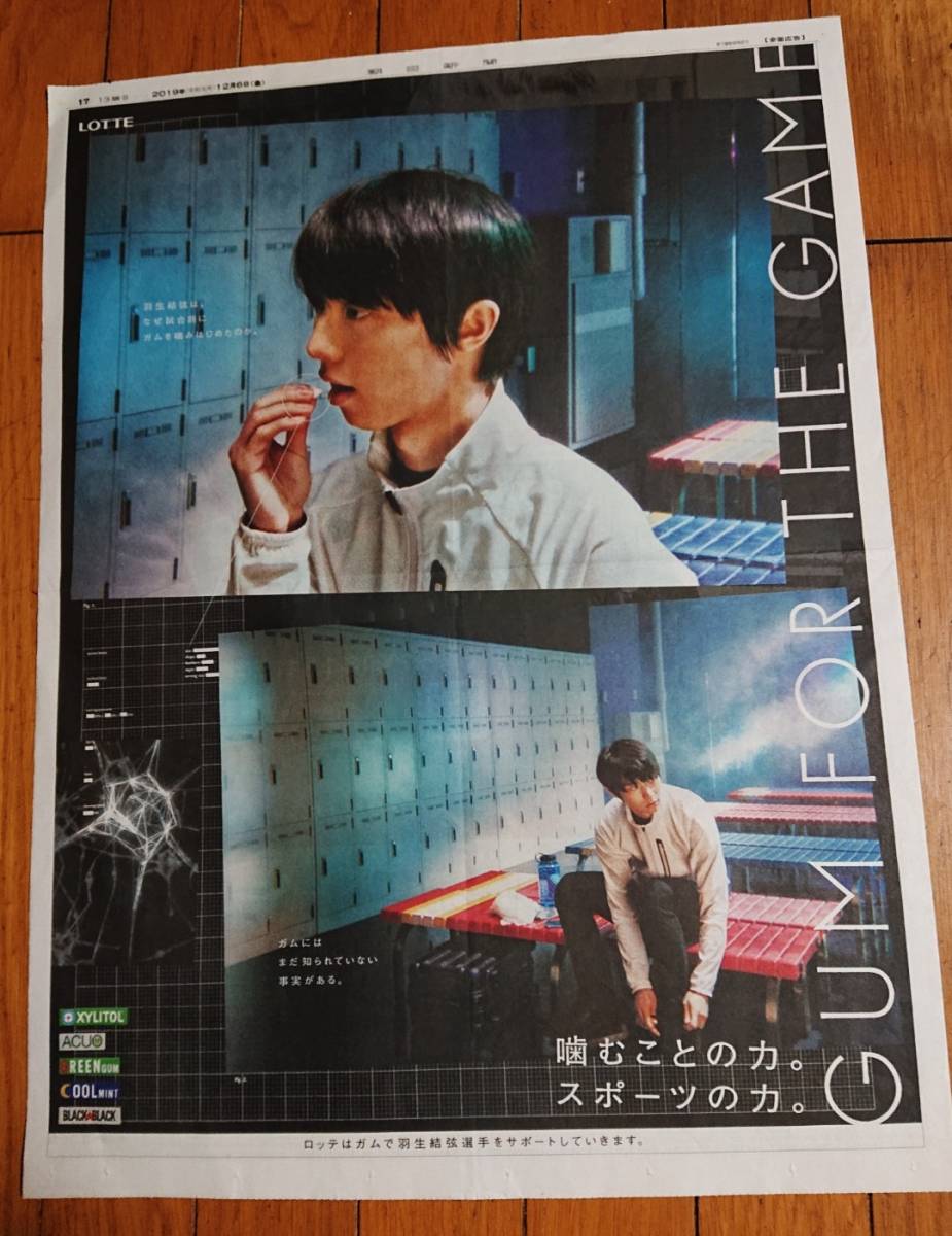 新品横浜Fマリノス2019優勝朝日新聞・神奈川新聞号外セット② の落札情報詳細 ヤフオク落札価格情報 オークフリー・スマートフォン版 新品横浜Fマリノス2019優勝朝日新聞・神奈川新聞号外セット② の落札情報詳細 ヤフオク落札価格情報 オークフリー・スマートフォン版