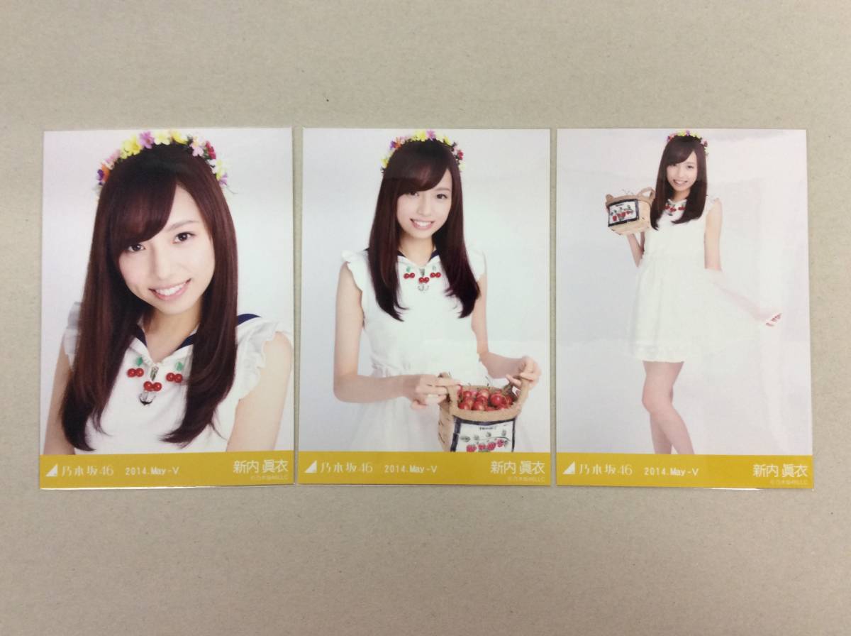 乃木坂46 齋藤飛鳥 生写真 2014 May-Ⅴ フルーツモチーフ コンプ