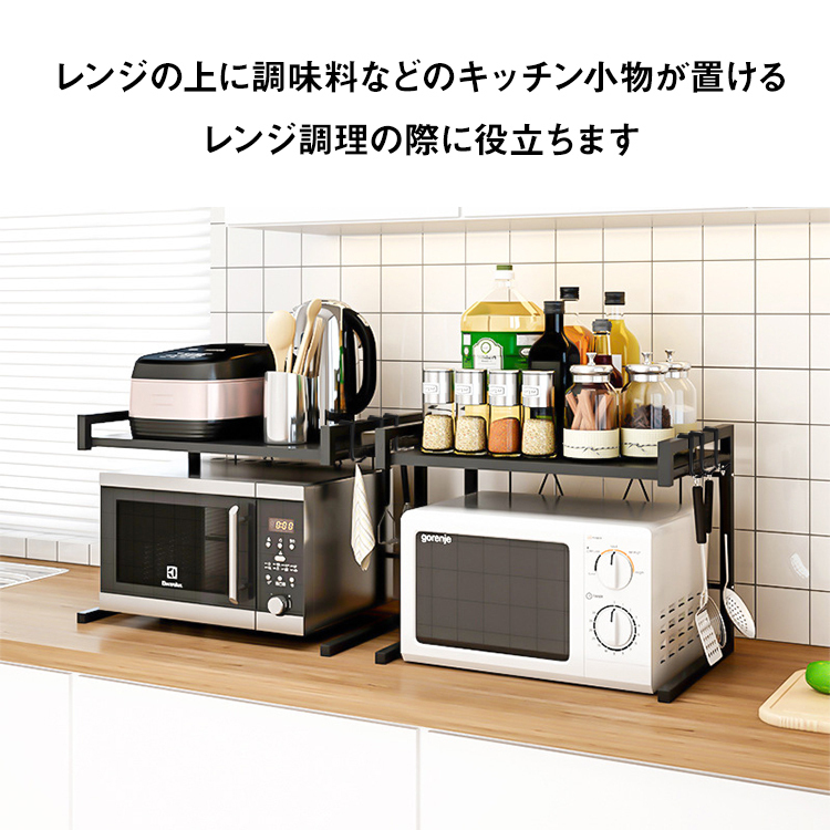 伸縮ラック　新品未使用 新品・未使用！伸縮式水切りラック 新品未使用 最安値』水切りかご 省