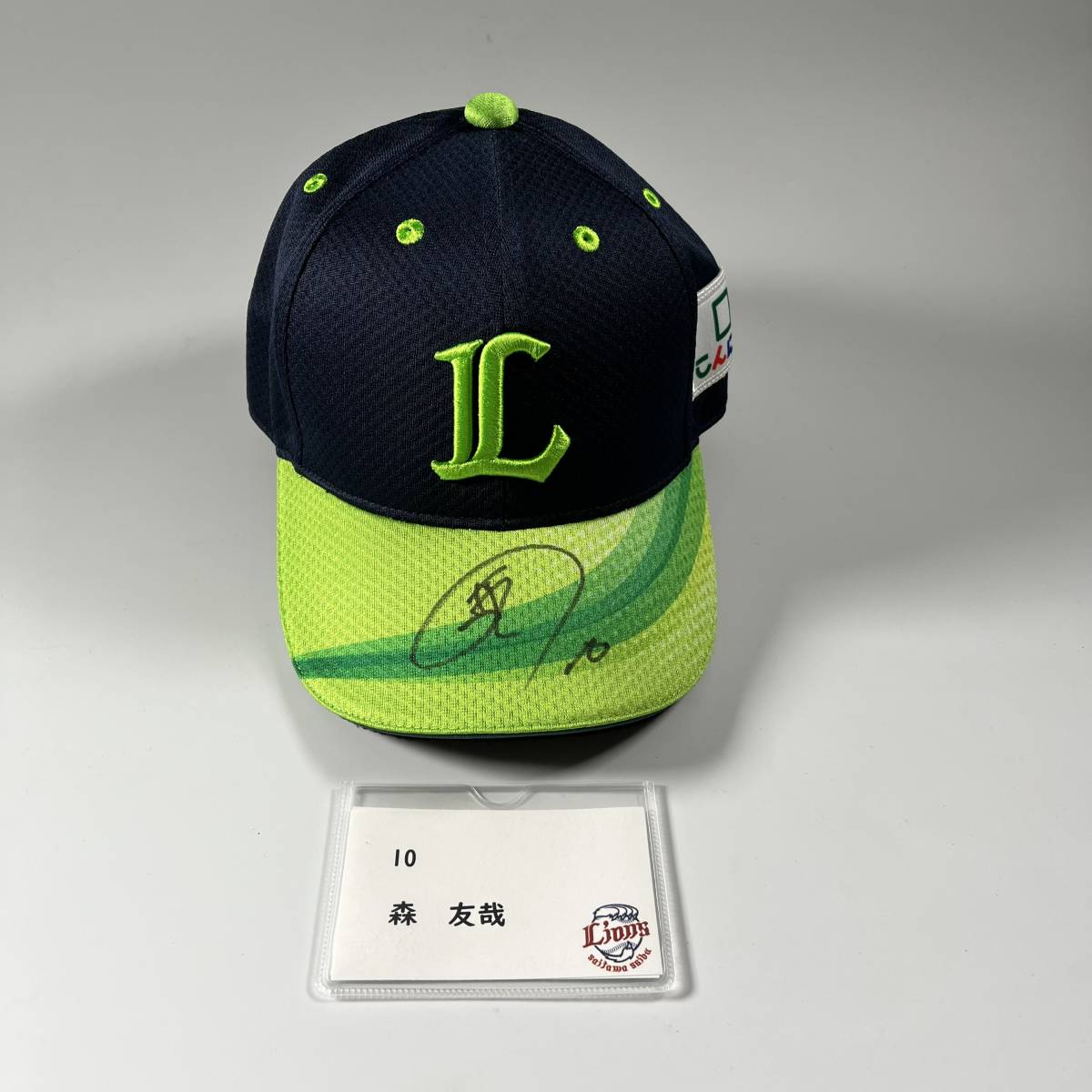 やや傷や汚れあり][チャリティ]埼玉西武ライオンズ 森友哉選手 GREEN