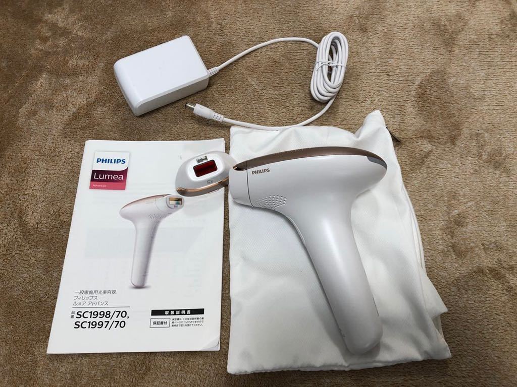 フィリップス 脱毛器 MY210 PHILIPS フィリップス BRI946⁄70