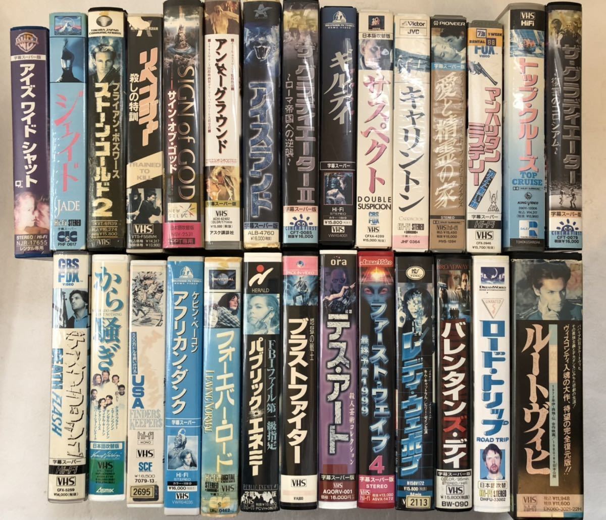 レア 未DVD化 VHS ダイの大冒険 レンタル落ち セット