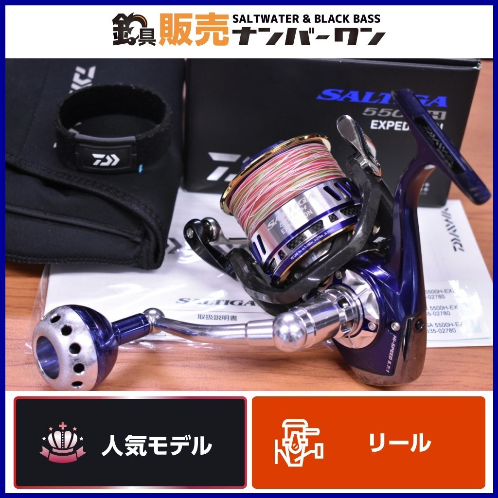 15ソルティガ 7000ドッグファイトu0026エクスペディション8000スプール