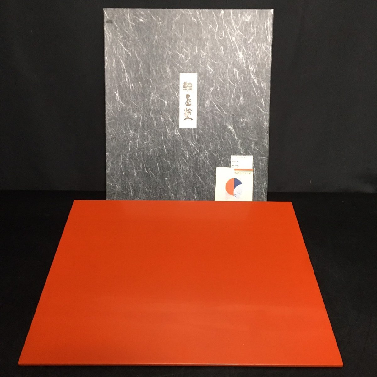 EF945 【中尾喜久二 作/坂本漆器店】輪島塗 兜螺鈿蒔絵小判形飾盆