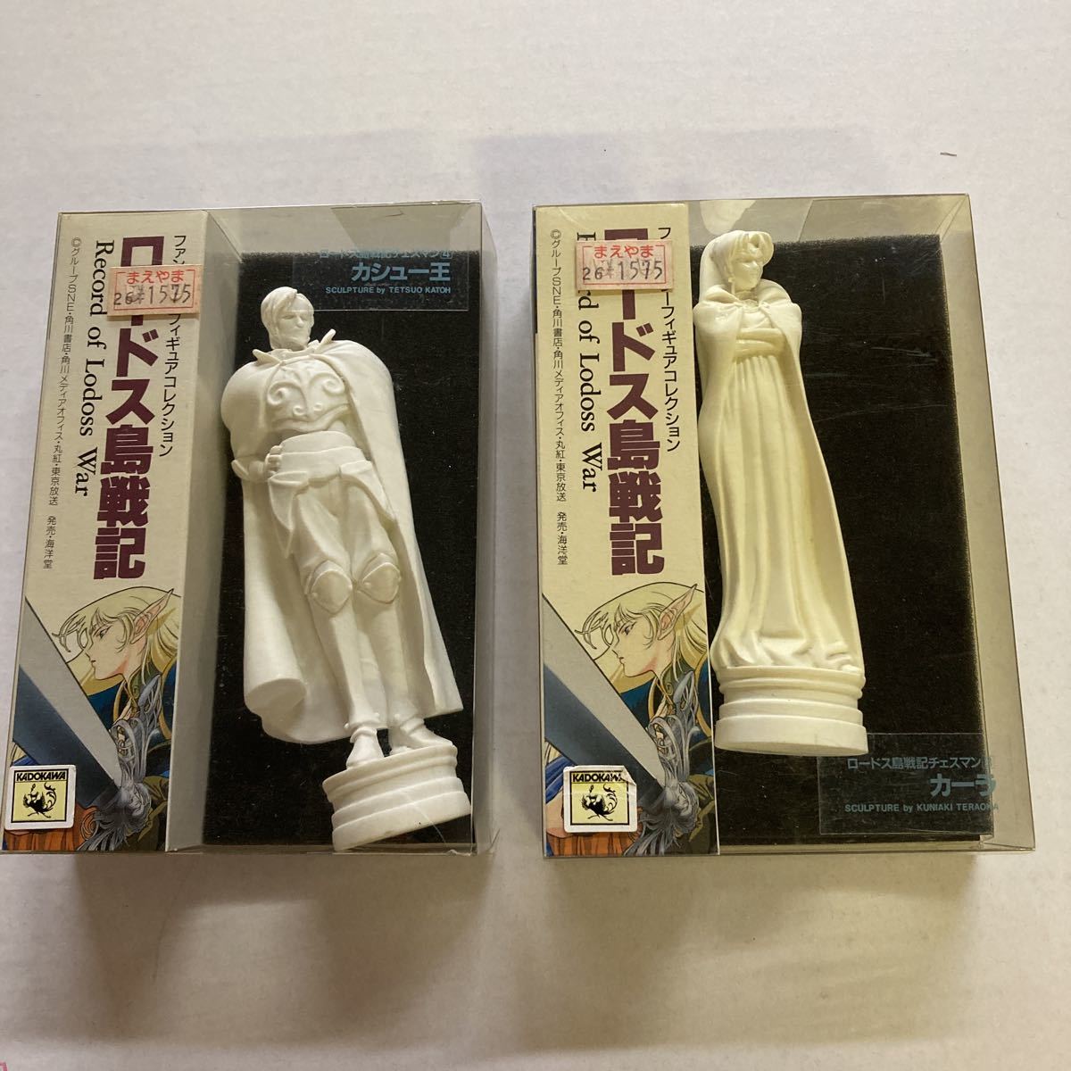 組立・塗装済ガレージキット 「ロードス島戦記 ピロテース」です