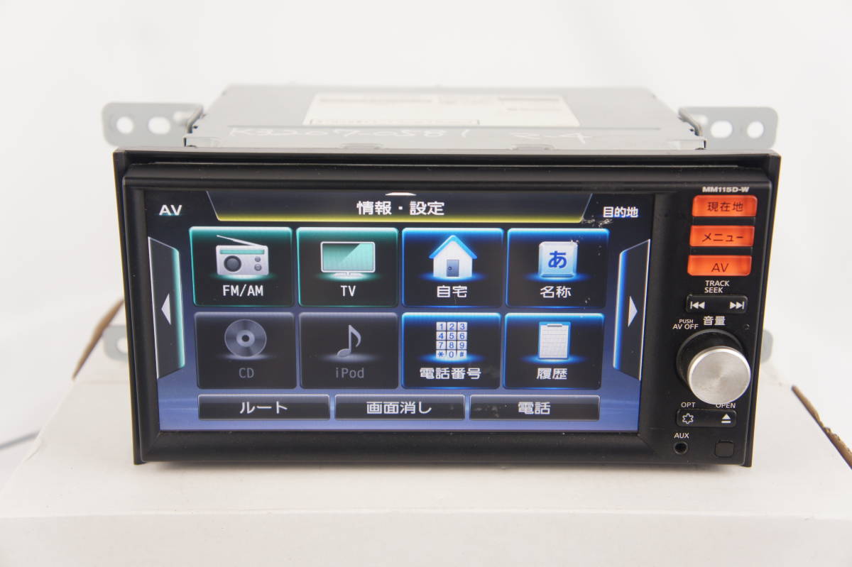 傷や汚れあり】動作確認済 カーナビ MM115D-W 2018年 日産純正 SD AUX