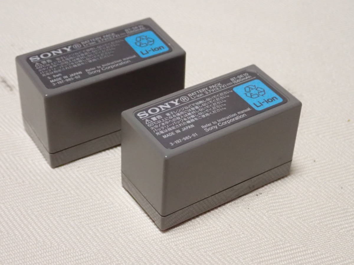 2個セット 新品 未使用品 NP-FW50 純正 Sony ソニー バッテリー