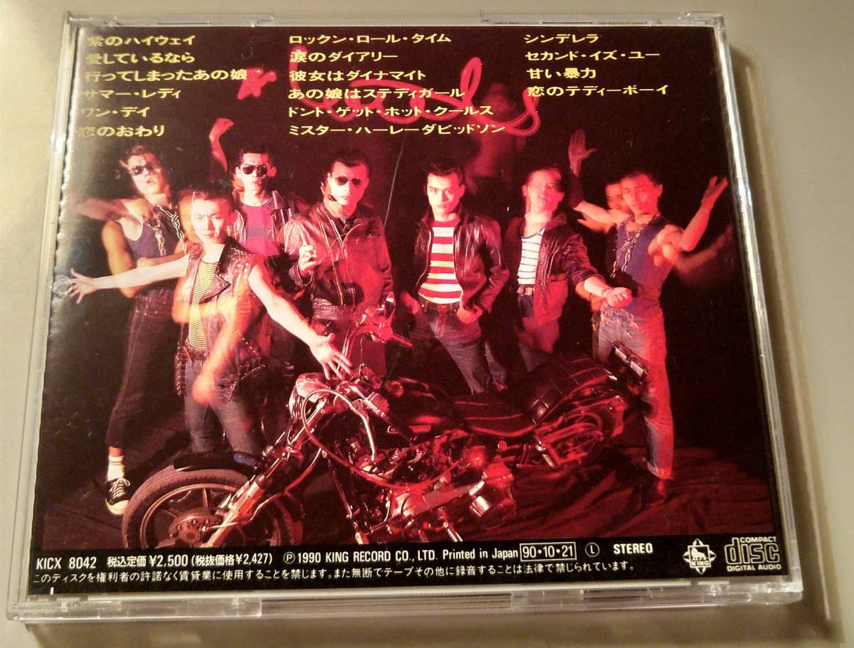 クールス 全曲集 COOLS 舘ひろし