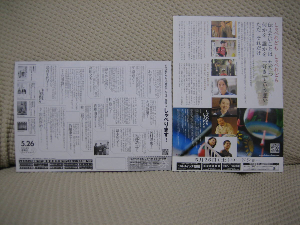 平山秀幸監督作品　よい子と遊ぼう　VHS 平山秀幸監督作品 よい子と遊ぼう VHS よい子と遊ぼう(1994)