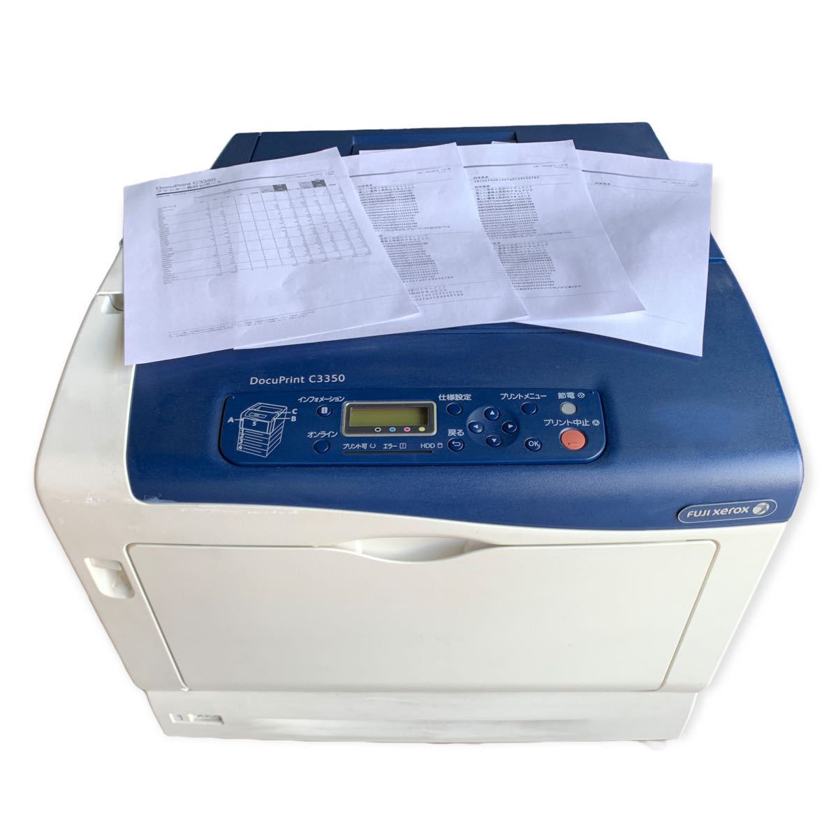 【やや傷や汚れあり】[動作OK] FUJIXEROX A3モノクロレーザープリンター DocuPrint 3100 フジゼロックス 富士