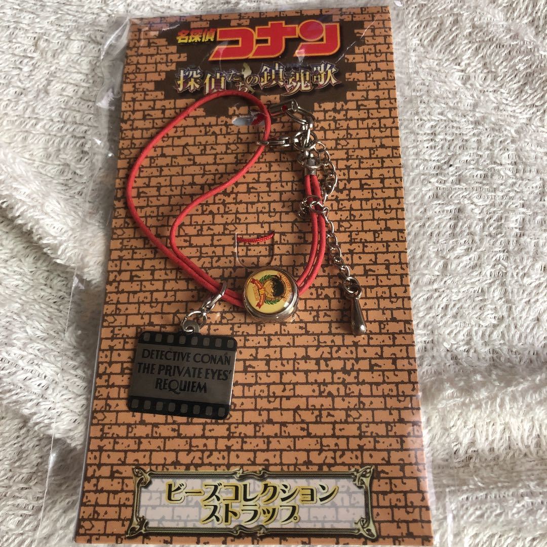 名探偵コナン　ビーズコレクションストラップ 名探偵コナンビーズコレクションストラップ