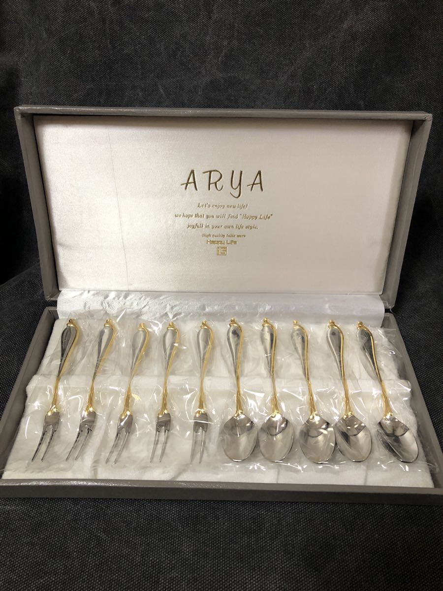 新品未開封 ARYA カトラリーセット　金 10本 未使用】ARYA アーヤ スプーンフォーク ケーキフォーク コーヒー